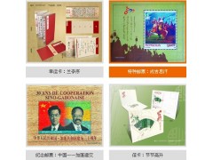 鄭州印刷廠供應各種印刷品-- 河南省郵電印刷廠市場部