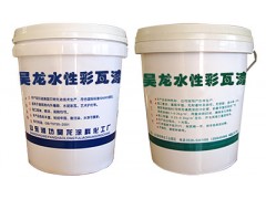 水泥圍欄漆，水泥彩瓦漆-- 山東省壽光市昊龍涂料廠