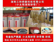小太陽(yáng)軟布TJ135拋光木梳首選-- 湖南三和研磨科技有限公司