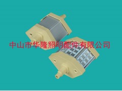 廣東r7s外殼配件r7s燈具廠家華隆(朗馳)照明配件最專業(yè)-- 中山市華隆(朗馳)照明配件有限公司