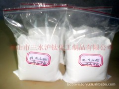 廣東陶瓷用硅灰石，硅灰石粉陶瓷釉料專用首選三水滬鈦化工制品-- 佛山市三水滬鈦化工制品有限公司