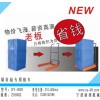 周轉(zhuǎn)箱臺(tái)車-寧波新源全國(guó)獨(dú)家生產(chǎn)