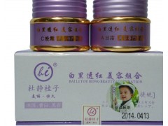 香港杜靜桂子嫩膚霜，杜靜桂子二合一-- 廣西南寧市護(hù)膚精品化妝品公司銷售部