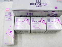 高級美白嫩膚碧膚泉四件套，碧膚泉清潤美白套裝-- 廣西南寧市護(hù)膚精品化妝品公司銷售部