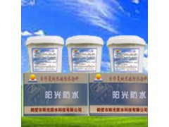 納米硅防水膠   防水材料價(jià)格 河南防水 鄭州防水-- 河南陽(yáng)光防水科技有限公司