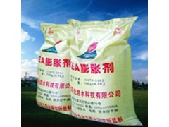 UEA低堿膨脹劑 河南防水 工程防水 專業(yè)防水廠家-- 河南陽(yáng)光防水科技有限公司