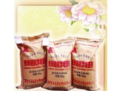 抗?jié)B堵漏劑 河南防水  防水材料價(jià)格 廚房浴室?guī)浪?- 河南陽(yáng)光防水科技有限公司