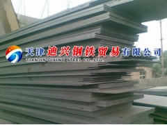 65Mn鋼板現貨直銷最新價格!保材質!13682061230-- 天津迪興鋼鐵貿易有限公司