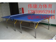 供應(yīng)廈門福建同安乒乓球桌批發(fā)商代理商紅雙喜雙魚冠軍-- 廈門偉康力工貿(mào)有限公司