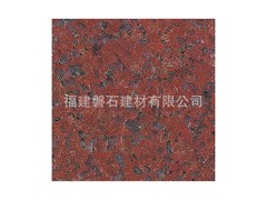 供應(yīng)IMPERIAL RED 楓葉紅石材-- 福建磐石建材有限公司