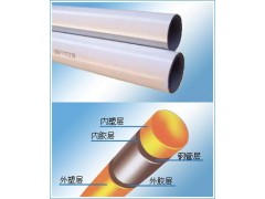 四川煙臺PSP高速穿線管最專業煙臺-- 成都恒盟貿易有限公司
