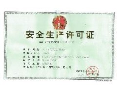 供應(yīng)廊坊聚氨酯泡沫填縫劑市場價(jià)格達(dá)成建材-- 廊坊大城達(dá)成保溫材料有限公司