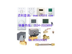 德州哪里的風機盤管安裝附件價格便宜？遂寧還能貨到付款！-- 德州經濟開發區德冷空調設備廠銷售部