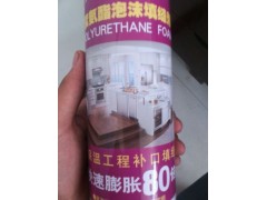 河北聚氨酯發泡膠廠家大城達成保溫材料最專業-- 廊坊大城達成保溫材料有限公司