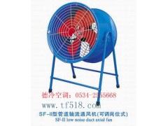 德州哪里的SF型軸流風機價格便宜？徐州德冷揮淚大奉送！-- 德州經(jīng)濟開發(fā)區(qū)德冷空調(diào)設(shè)備廠銷售部