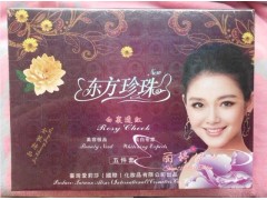 臺(tái)灣原裝正品 愛(ài)莉莎 東方珍珠 白里透紅五件套-- 廣西南寧市護(hù)膚精品化妝品公司銷售部