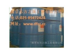 供應南京環己基苯基甲酮-- 南京東方之珠工貿有限公司