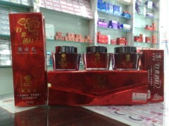 香港靚嘉麗中藥?kù)畎呷弦?- 廣西南寧市護(hù)膚精品化妝品公司銷售部