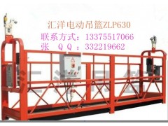 十大電動吊籃品牌山東匯洋吊籃性價比最高-- 寧津縣匯洋建筑設備廠