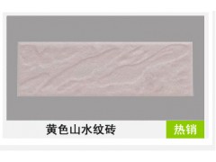 九洲星外墻磚墻面磚廠家直供-- 福建磐石建材有限公司