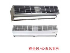 電加熱風(fēng)幕機(jī)阜陽直供，PTC電加熱風(fēng)幕機(jī)廠家直銷！-- 德州經(jīng)濟(jì)開發(fā)區(qū)德冷空調(diào)設(shè)備廠銷售部