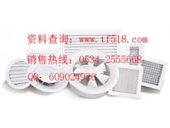 鋁合金風口種類哪家全?德冷空調設備廠是你的首選!-- 德州經濟開發區德冷空調設備廠銷售部