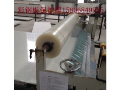陵縣華龍化纖專業(yè)批發(fā)各種鋼板保護膜-- 陵縣華龍化纖有限公司