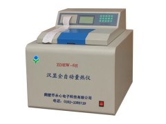 二分器國標二分器非國標二分器品牌永心電子科技性價比最高-- 鶴壁市永心電子科技有限公司量熱儀發熱量煤質儀器配件供應商
