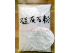 廣東陶瓷級硅灰石粉廠家首選三水滬鈦化工制品-- 佛山市三水滬鈦化工制品有限公司