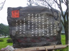 水泥仿真形象文化石-- 常州潤杰裝飾工程有限公司