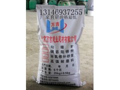 鶴壁市高強早強環氧無收縮灌漿料13366724611-- 北京萬吉建業建材有限公司銷售部