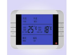 供應(yīng)德州WSK-9B中央空調(diào)溫控器（背光、遙控、雙顯）蘭州-- 德州經(jīng)濟(jì)開發(fā)區(qū)德冷空調(diào)設(shè)備廠銷售部