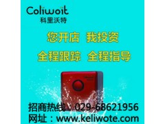 中國凈水器十大品牌 選科里沃特凈水器!全國招代理分銷-- 超級企業通企業網站建設凈水器廠家