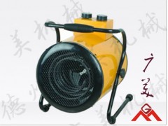 山東9KW暖風(fēng)機(jī)/電暖風(fēng)機(jī)9KW-- 山東德州廣美機(jī)械有限公司