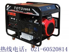 通遼300A發(fā)電電焊機(jī)-- 上海歐鮑實(shí)業(yè)有限公司一部