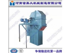 英大機械專業批發各種NE系列板鏈式斗式提升機-- 河南省英大機械制造有限公司