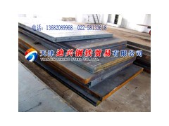 42CrMo鋼板13682061230直銷(xiāo)價(jià)格;保材質(zhì)!-- 天津迪興鋼鐵貿(mào)易有限公司