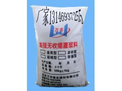 北京灌漿料用萬(wàn)吉你工程的好幫手-- 北京萬(wàn)吉建業(yè)建材有限公司銷售部