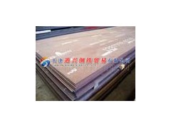 耐磨板最新價(jià)格行情/進(jìn)口耐磨鋼板銷(xiāo)售專(zhuān)家!13682061230-- 天津迪興鋼鐵貿(mào)易有限公司