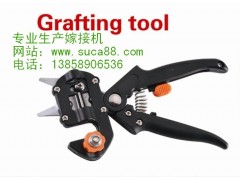 供應嫁接機嫁接剪-- 永康市古月胡工貿有限公司