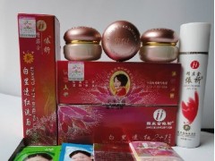 全新精裝依祈白里透紅２＋１第二代-- 廣西南寧市護膚精品化妝品公司銷售部