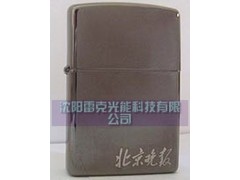 供應沈陽沈陽激光打標，沈陽激光，沈陽激光加工，沈陽激光雕刻-- 沈陽雷克光能科技有限公司