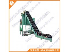 新鄉(xiāng)大傾角帶式輸送機(jī)型號英大機(jī)械最全-- 河南省英大機(jī)械制造有限公司