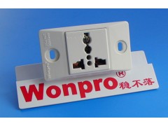 埋入式一位多用途安全插座(WF-9.1R4-W)-- 廈門神鷺穩(wěn)不落電器有限公司