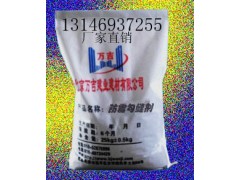 防霉瓷磚勾縫劑廠家直銷13146937255-- 北京萬吉建業(yè)建材有限公司銷售部