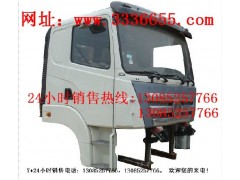 隨州哪里有做正廠三一駕駛室配件價(jià)格,價(jià)格多少?-- 湖北東風(fēng)專用特種汽車股份有限公司銷售一部