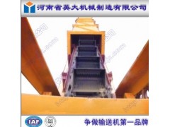 新鄉脫水撈坑斗式提升機型號英大機械最全-- 河南省英大機械制造有限公司