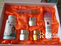 金韓玉大長今美白抽色養顏高級七件套-- 廣西南寧市護膚精品化妝品公司銷售部