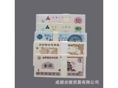 成都哪里有做點(diǎn)鈔紙,價(jià)格多少?點(diǎn)鈔專用紙 點(diǎn)鈔卷農(nóng)業(yè)銀行練功-- 成都光銀貿(mào)易有限公司銷售部