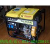200A柴油電焊機，發電電焊機多少錢